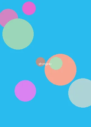 xl上司动漫 - 进击的巨人海报